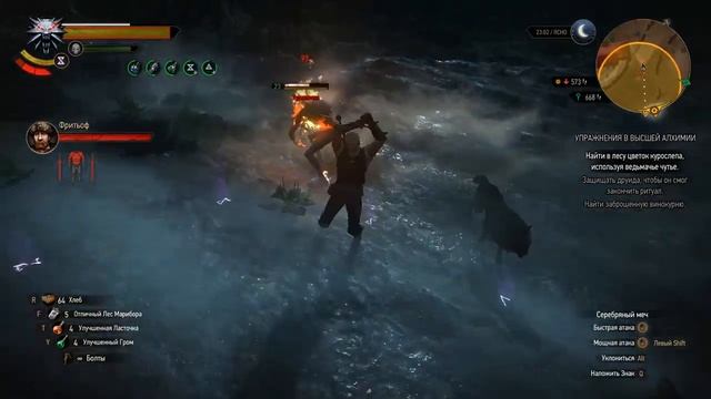 Прохождение The witcher 3: Часть 33 - Шоковая терапия смотреть онлайн