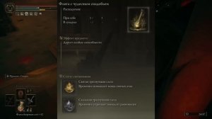 ELDEN RING - БИЛД ДВОЙНОЙ СМЕРТИ. Один из лучших билдов с ЧЁРНЫМ НОЖОМ.