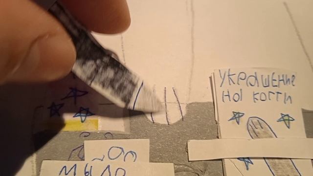 КОТО-СПАСАЛОН из бумаги ДЛЯ КОШЕК!!!!! ИДЕЯ МОЯ!!!! смотреть онлайн