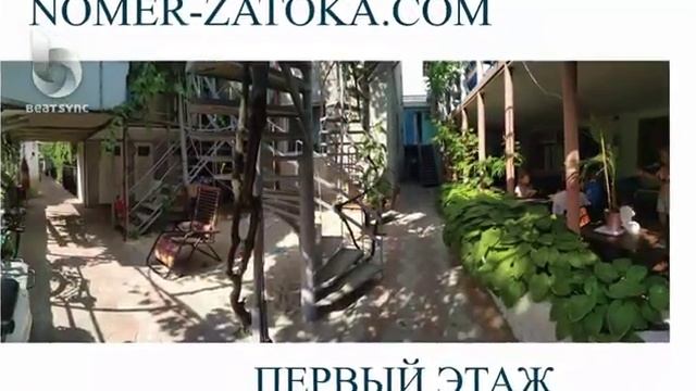 Номер Затока - отдых на Черном море, посуточные номера, одноместные, двухместные, трехместные, 4+1 смотреть онлайн