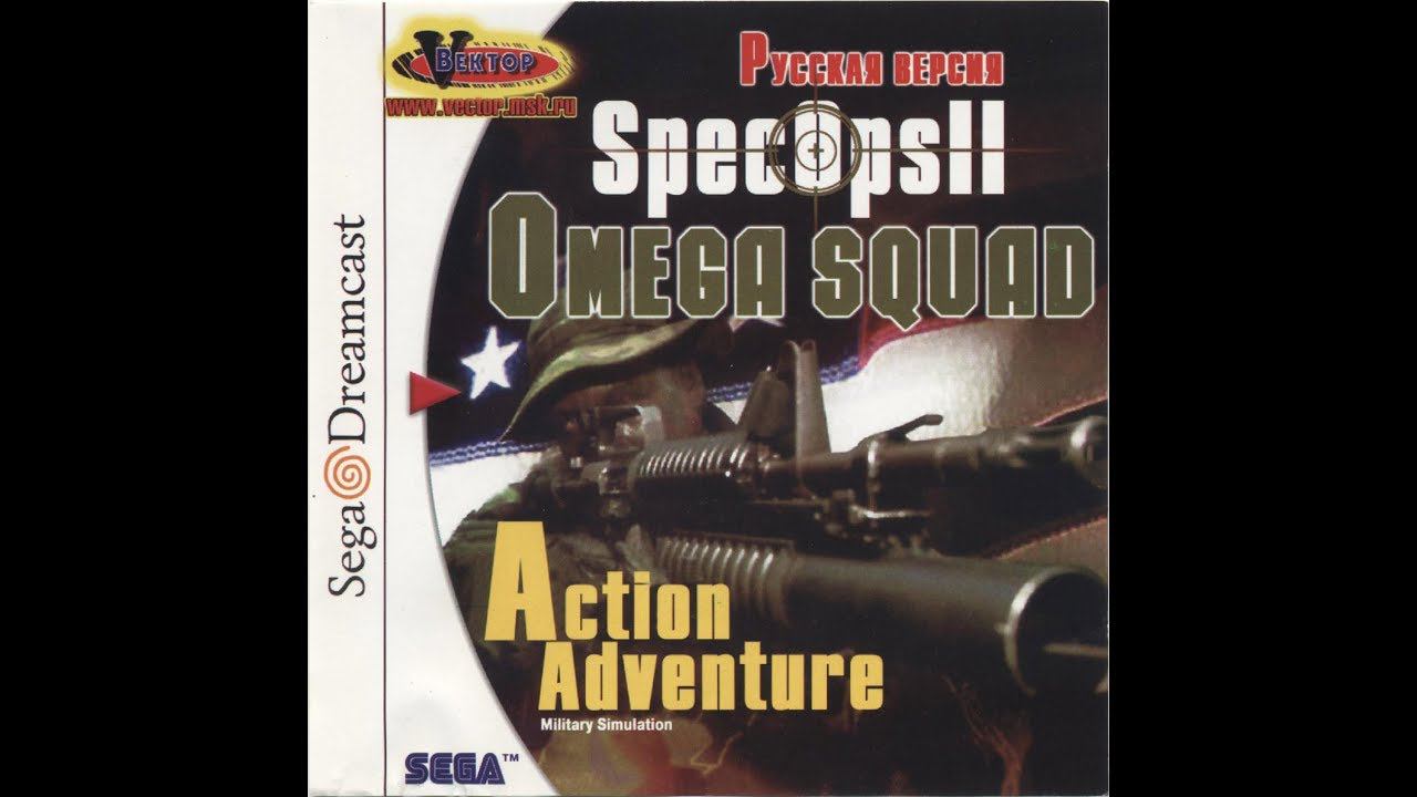Spec Ops II: Omega Squad [T-41704N] [Russian] [Vector] смотреть онлайн