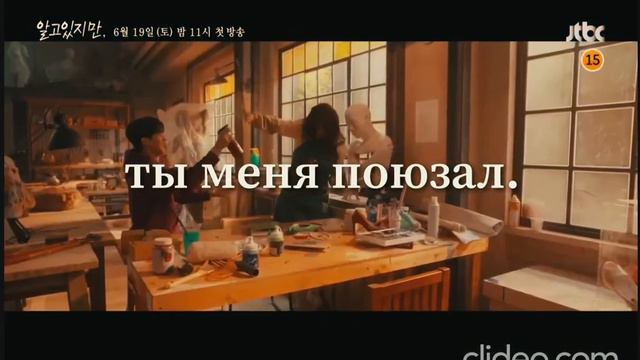 мальчик абьюзер - я знаю но. смотреть онлайн