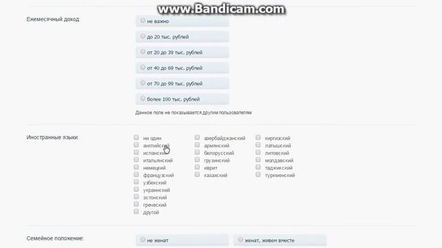 Регистрация на сайте Teamo.ru