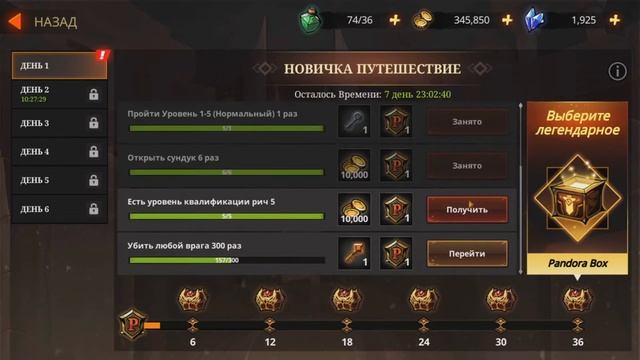 Shadow Knight. Прохождение #1. Мордеус первый босс. смотреть онлайн