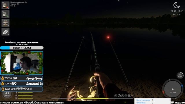 Отдохнём от спиннинга.Какого ловля на донки?.Русская рыбалка 4 [1440 60p]