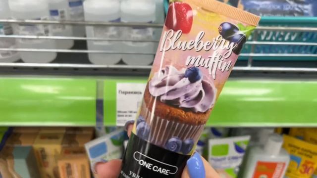 ✅ ФИКС ПРАЙС НОВАЯ КОЛЛЕКЦИЯ ✅Я первая покажу? Новинки Фикс прайс апрель 2022 смотреть онлайн