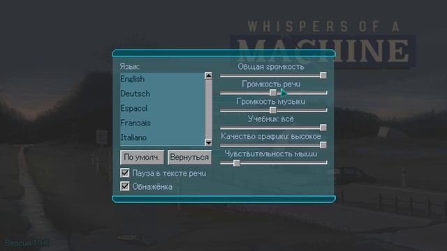 Whispers смотреть онлайн