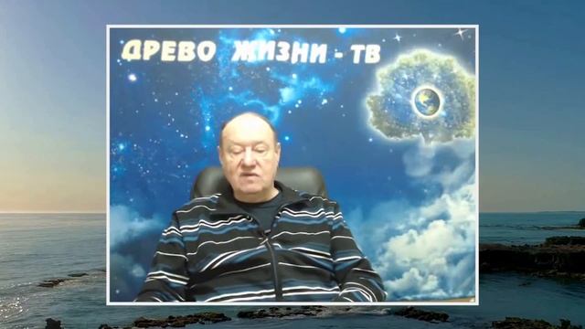 Как сферы "Древо Жизни" связаны с нравственностью человека смотреть онлайн