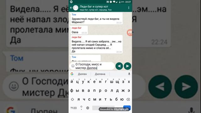 Любовная ситуация/ часть 4) 5 часть будет после 10 подписчиков и 20 лайков на этом видосе! смотреть онлайн