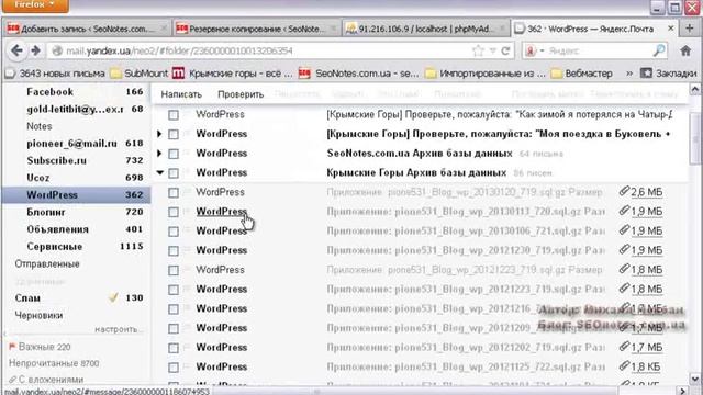 Как быстро восстановить базу данных mySQL смотреть онлайн