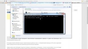 Как отформатировать флешку в ntfs через командную строку?