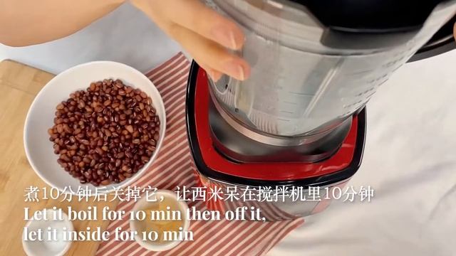 Samu Giken Smart Blender SB175 l Red Bean Sago смотреть онлайн