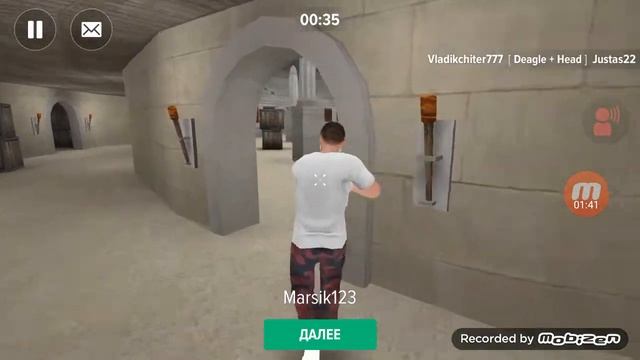 GM Online Обзор игры