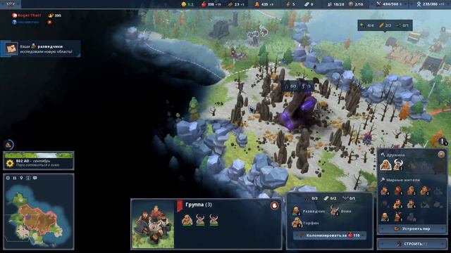 Northgard: Дуэль сильнейших. Противостояние Рыси и Быка! смотреть онлайн