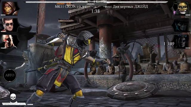 MORTAL KOMBAT MOBILE #478 смотреть онлайн