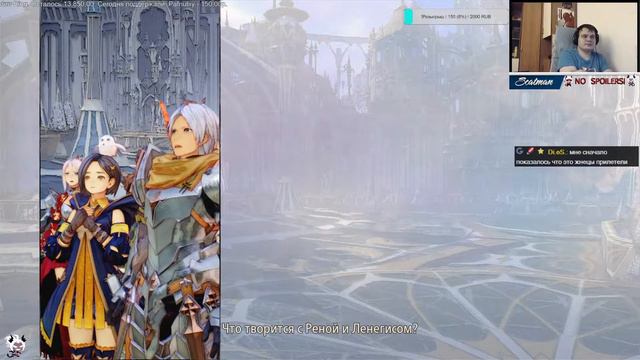 27 марта Tales of Arise часть 18 смотреть онлайн