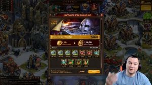 4 СПОСОБА НЕ ПЛАТИТЬ ЗА ПАКИ по новым ценам | Vikings war of clans | Викинги: Война Кланов