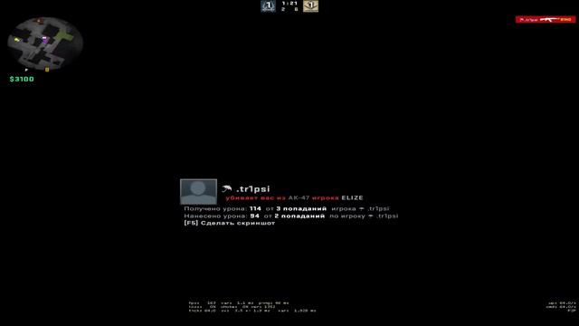 ШКОЛЬНИК ПРОИГРАЛ ДЕНЬГИ, НО ПОЛУЧИЛ НОЖ ЗА ЧЕСТНОСТЬ В КС ГО! - Я НЕ ЧИТЕР?! (ТРОЛЛИНГ В CS:GO) смотреть онлайн