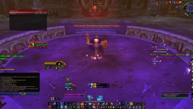 смена печатей фдк 3.3.5  Isengard