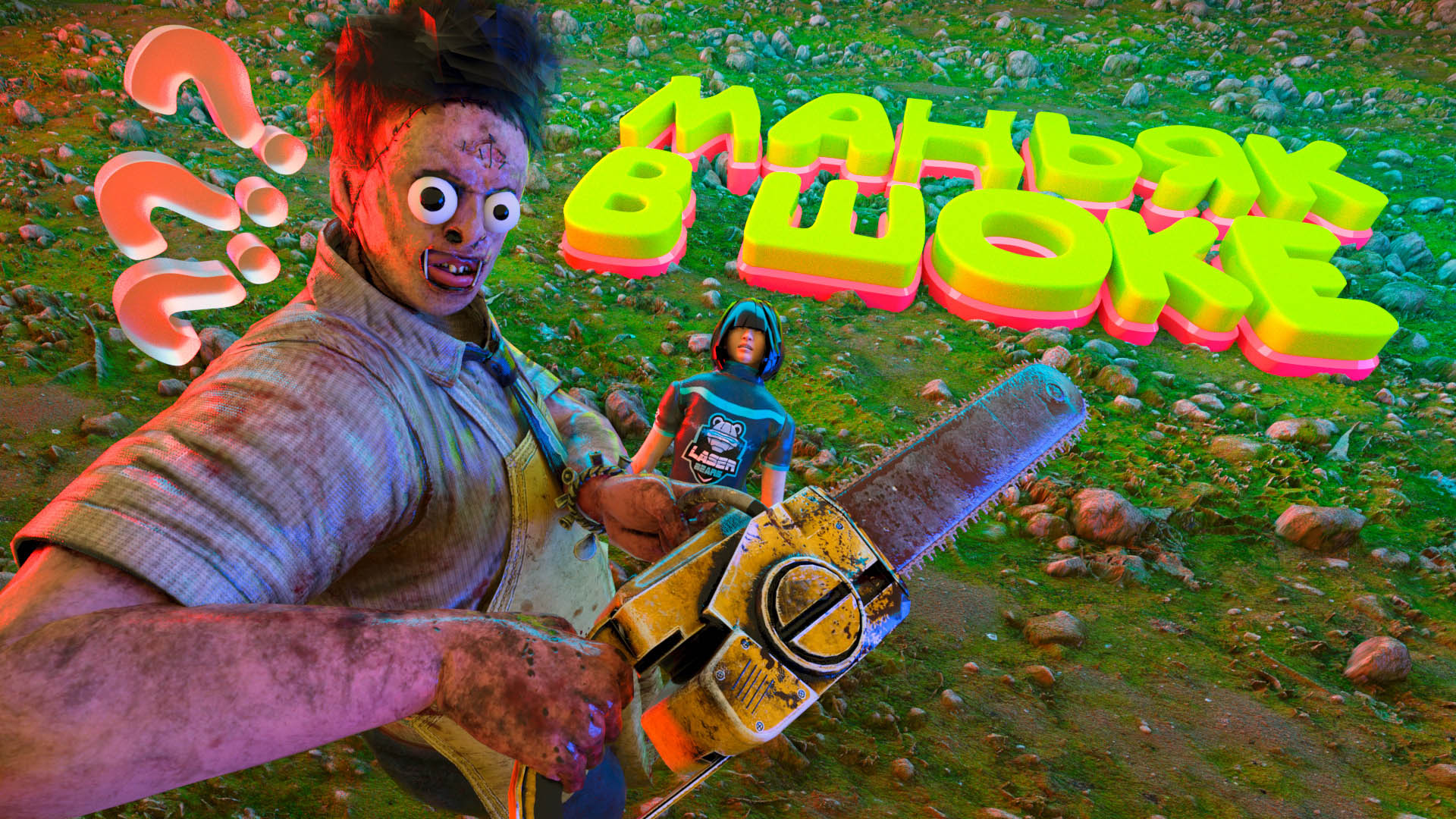 Играю первый раз в Dead By Daylight / Дед бай Дейлайт + приколы