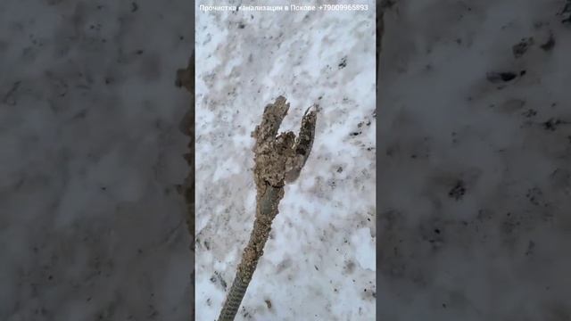 Устранил жировой засор канализации. Зачем-то залили электролит в трубу.(136) смотреть онлайн