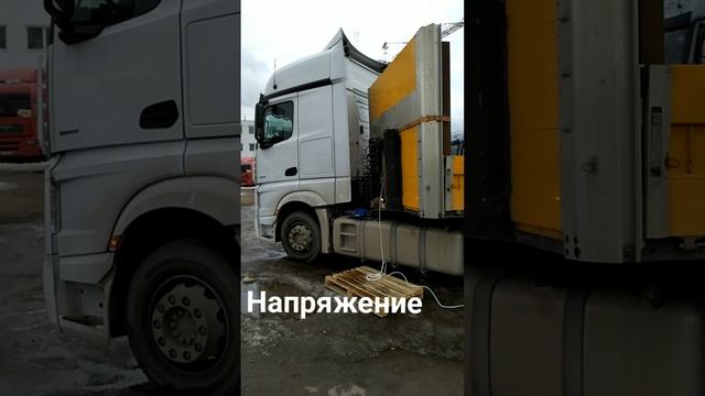 Напряжение 07.03.22 смотреть онлайн