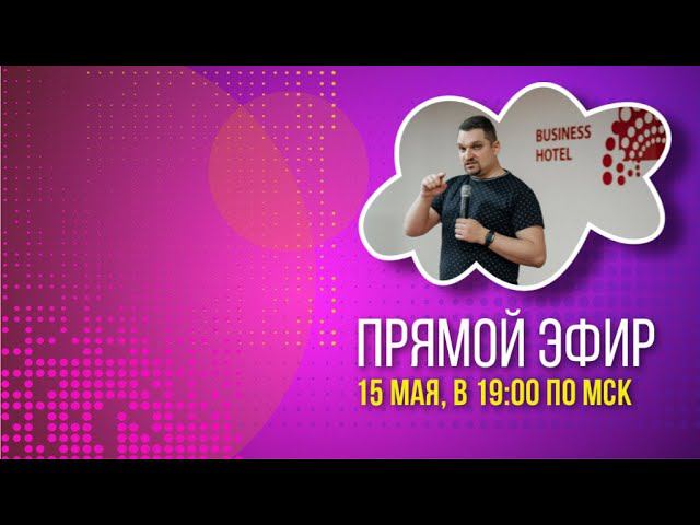 Евгений Никошенко - Истоки духовной власти смотреть онлайн