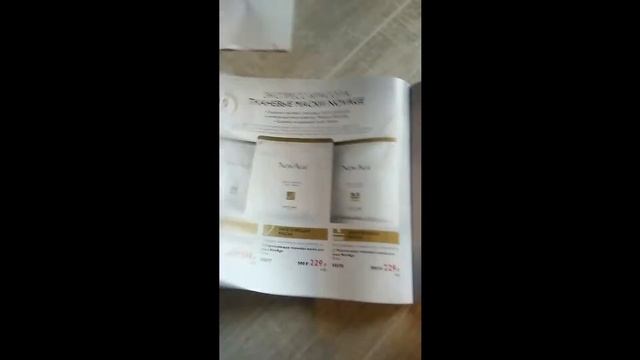 Oriflame - это ДОРОГО?! Мой заказ 5 каталога смотреть онлайн