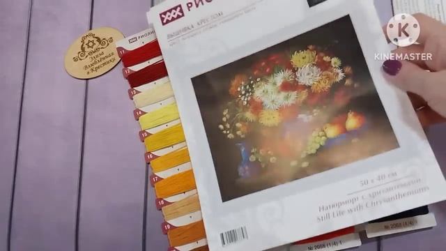 ЛЕТНИЕ СТАРТЫ/ ИТОГИ МАЯ/Вышито 21 400ХХ/Показываю 13 работ?/вышивка крестом смотреть онлайн