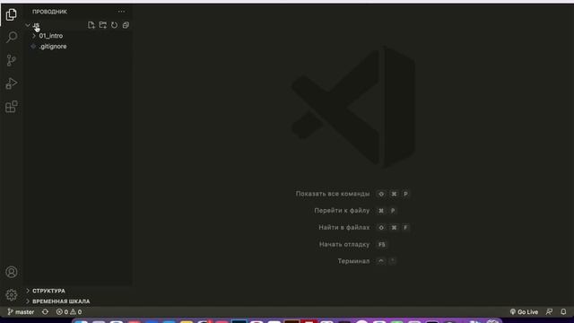 Работа с GitLab смотреть онлайн