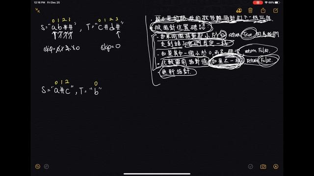 leetcode 中文 | Backspace String Compare | Two Pointers 基礎概念 8 - Python - LeetCode 844 смотреть онлайн