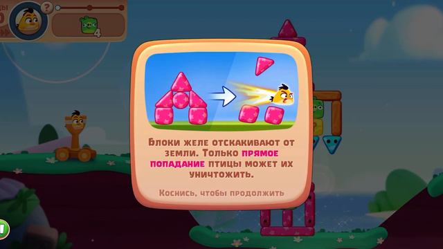 ANGRY BIRDS"JOURNEY / или как мы начали играть в ПЕТУШКоВ!!!! смотреть онлайн