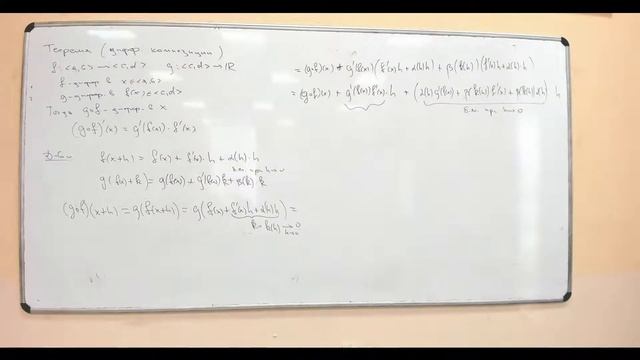 [s1 | 2021] Математический анализ, К. П. Кохась, лекция 23-24 смотреть онлайн