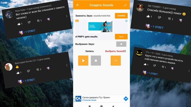 Как сделать хоррор карту в Майнкрафт Пе. (часть 1). (серия 6) смотреть онлайн