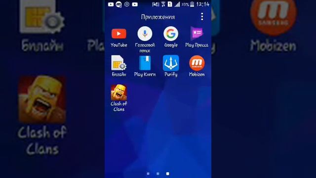 Что делать если Clash of Clans не устанавливается на вашем устройстве смотреть онлайн