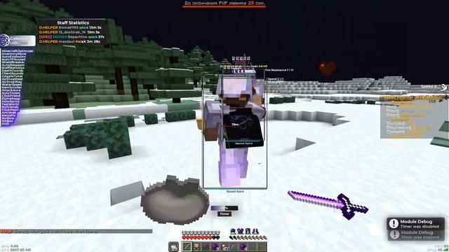 ?НОВЫЙ БЕСПЛАТНЫЙ ЧИТ CELESTIAL RECODE ?РАЗВИТИЕ ПОСЛЕ ВАЙПА НА REALLYWORLD №1?КРЯК CELESTIAL?