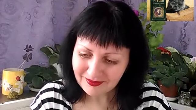 Литературное хулиганство// КОТ МУРР// Гофман смотреть онлайн