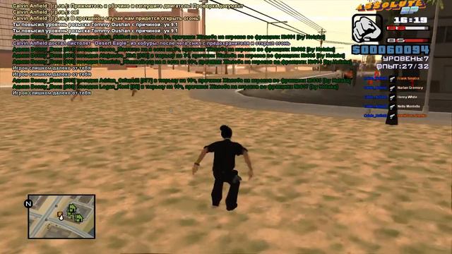 gta sa 2017 06 12 16 18 34 493 смотреть онлайн