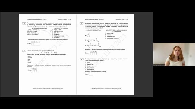 Разбор демоверсии и стратегия подготовки на высший балл