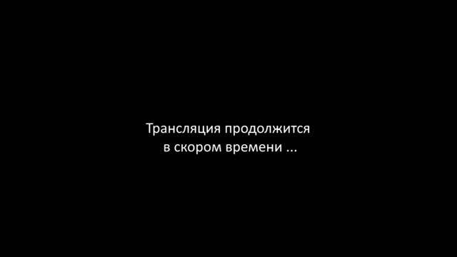C++ CoreHard Autumn 2017 Conference, Stream 2 смотреть онлайн