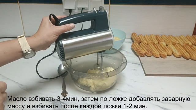 Эклеры смотреть онлайн