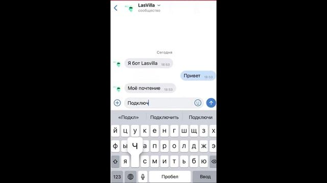 Искусственный Интеллект В ЖКХ! Чат Бот это удобное решение для взаимодействия с Вашими абонентами смотреть онлайн