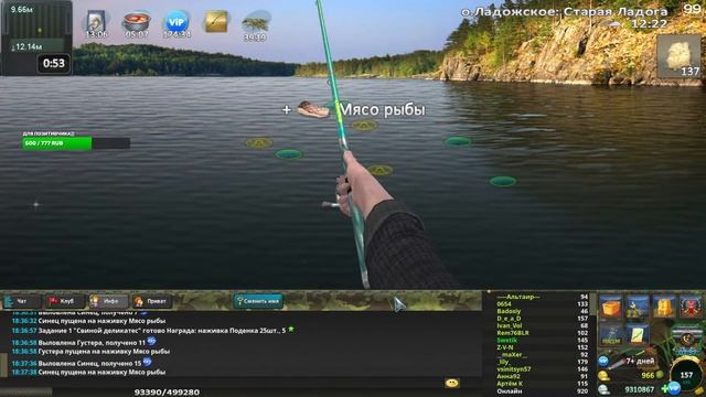 World of Fishers -Мир рыбаков №110 Рыбалка общение Патч 314 смотреть онлайн