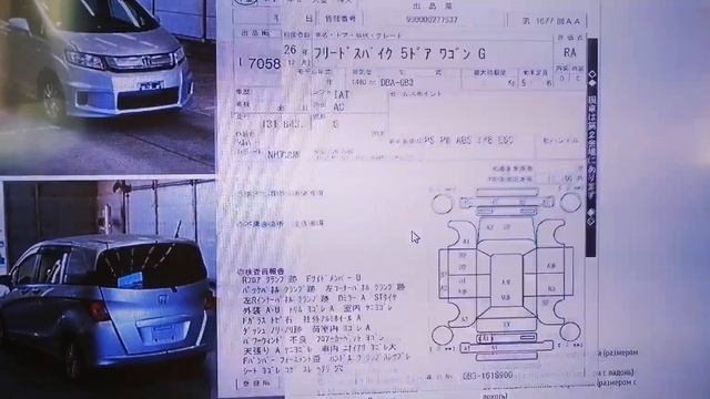 Honda Step Wagon, есть ли ему альтернатива? Есть ли перекупы в Японии? смотреть онлайн