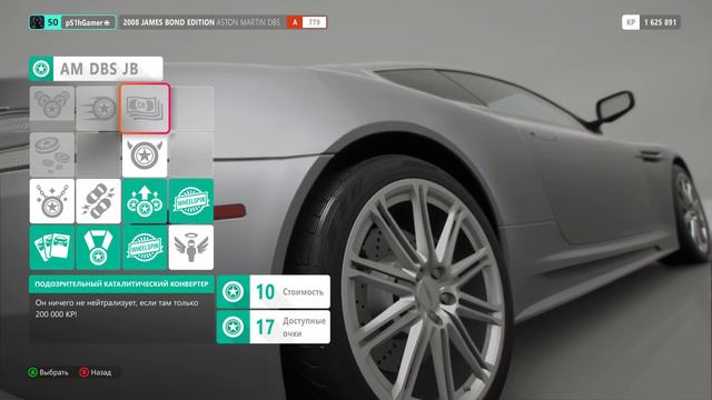 Прохождение Forza Horizon 4 Часть 10 Aston Martin DBS смотреть онлайн