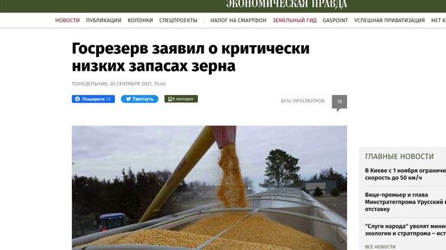 Кислород для больниц съели мыши смотреть онлайн