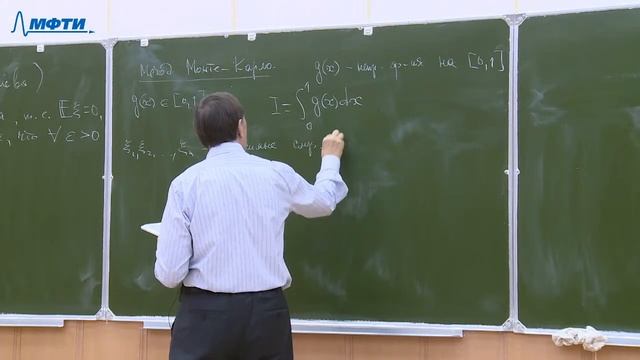 Теория вероятностей, Горяйнов В.В., 24.10.20 смотреть онлайн