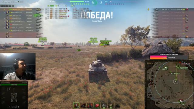Продолжаем праздновать ДР Вини Пуха!!!))) Вини Пух играет в WOT. смотреть онлайн