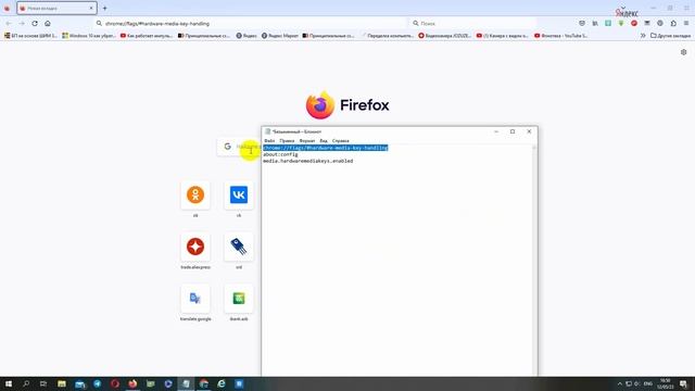 Вылезающее окно при просмотре видео в интернете!!! Как отключить в "Firefox" смотреть онлайн
