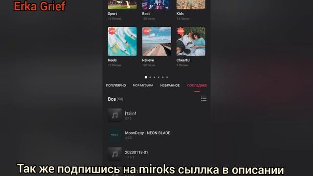 Учу монтажу! Снимай майнкрафт правильно | Mc-zone смотреть онлайн